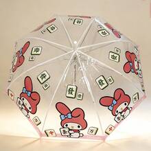 本系列新品之一——双用途雨伞，兼具防雨和防晒功能，并采用可爱的卡通设计。它非常适合日常使用，体积小巧，便于携带。 - Melody - 查看 5