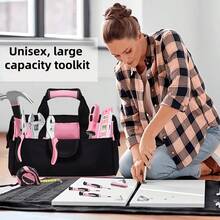 粉色工具套装，采用拉链式宽开口设计，聚酯纤维面料，经久耐用。（不含工具） - 粉色 - 查看 4