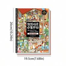 1 Bộ sưu tập mô hình thu nhỏ 9.0 - Phong cảnh nhà phố, nhiều kiểu dáng, vật liệu tự làm thú vị, nhãn dán, có đường kẻ định vị và các phần dán, đồ dùng làm sổ lưu niệm, phụ kiện sổ tay, nhãn dán chủ đề tựu trường, đồ dùng học tập và sổ lưu niệm. - Sách dán hình - Xem 4