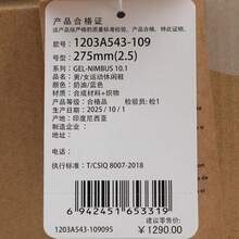 Asics GEL-NIMBUS 10.1 男女通用休闲运动鞋，低帮 1203A543-109 - 藍白色 - 查看 8