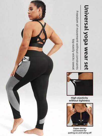 1 Set Plus Size Women's Bra & Leggings Sports Suit, Adjustable Back Support Lift Bra, Casual Outdoor Activewear Vest & Skinny Leggings