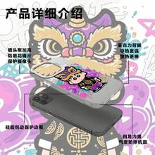 Funda para teléfono Lion Dance  para Phone17air,16,15,14,13,12,11, Funda láser linda de Shin-chan - 2 - Ver 5