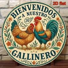 1pc 8-Inch Round Metal Wall Art Vintage Farmhouse Decor With Rooster And Hen Design, Suitable For Kitchen, Garden, Country Home, 2D Flat - A - View 4