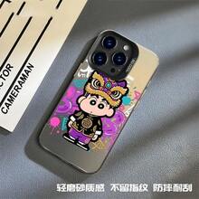 Funda para teléfono Lion Dance  para Phone17air,16,15,14,13,12,11, Funda láser linda de Shin-chan - 2 - Ver 8