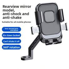 Motorcycle Phone Holder, Handlebar Phone Mount, Fits All Phone Models, Quick Release, 360° Rotation, Firm Grip, Anti-Drop, Suitable For Motorcycle And Bicycle, Optional Rearview Mirror Bracket And Handlebar Bracket, Outdoor Motorcycle Riding Accessories | Motorcycle Phone Holder - A - View 12