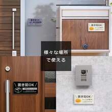 置き配OK ステッカー シール アクリル製 10×5㎝ 屋外用 サインプレート 宅配ボックス 宅配BOX 再配達 防水 耐候 玄関 チャイムは不要です グレー(ステッカー ) - 写真の通り - チェックする 5