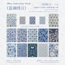 28张/包刺绣压花纸，复古创意手工日记本材料，办公及学生用品装饰纸，返校季必备 - A - 查看 16