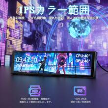 A.JAZZ AKP02 9.2英寸迷你显示器，适用于PC，可显示电脑温度、CPU、GPU、内存等数据，作为辅助屏幕使用。可调节安装方式，适用于任何电脑配置。IPS USB迷你显示器，可作为PC机箱配件使用。 - 黑色 - 查看 4