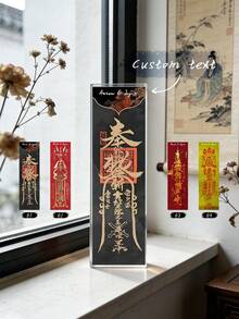 Tấm bảng acrylic hình bùa hộ mệnh Đạo giáo tùy chỉnh / Quà tặng bùa hộ mệnh Đạo giáo cho gia đình / Bùa may mắn phong thủy Trung Quốc / Quà tặng Ngày của Mẹ / Quà tặng tốt nghiệp năm 2026 / Quà tặng sinh nhật / Quà tặng Ngày Nhà giáo / Quà tặng tiệc tùng / Quà tặng Ngày của Cha - Nhiều màu - Xem 2
