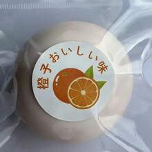 1个10厘米超大蓬松史莱姆球，巨型解压挤压玩具，慢回弹挤压玩具，超大蓬松史莱姆玩具，软萌惊喜礼物，生日/复活节礼物 - 彩色 - 查看 12