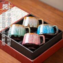 陶瓷阿拉比卡咖啡杯、土耳其茶杯、酒杯、马克杯，适用于办公室和家庭使用，独特的釉面工艺，手工质感艺术马克杯，中式健康蓝白咖啡/茶杯，兼具东方美感的百搭饮杯，高品质拉花杯 - 彩色 - 查看 10