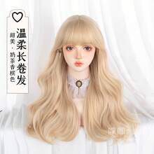 Synthetic Woven Wigs - Milk Tea Champagne Color - View 2