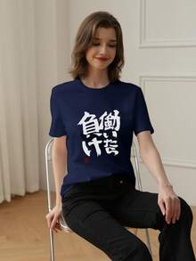 新款夏季 Z 世代 Y2K 风格女式上衣，日文文字印花圆领短袖 T 恤休闲款 - 藏蓝色 - 查看 7