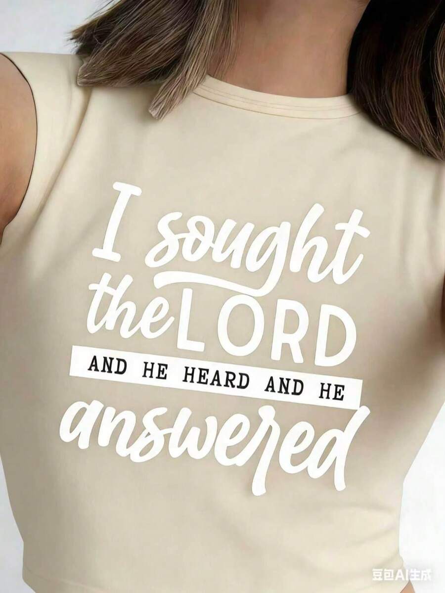 Graphic TeesWomen's Plus Size 100% Cotton Short Sleeve Crew Neck T-Shirt - With "I Sought The Lord And He Heard And He Answered" Faith Graphic (White Font Design), Soft Breathable Casual Top Suitable For Daily Leisure & Faith-Inspired Gatherings100% CottonWomen's Casual Cotton Tee Mother's Day Gift - 杏色 - 查看 1