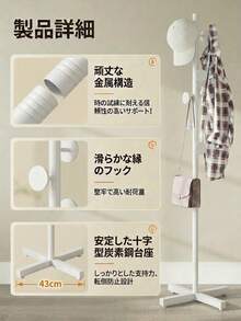 1個おしゃれ ポールハンガー スリム コートハンガー 北欧風 魅せる収納 大理石調/十字ベース 洋服掛け 玄関 寝室 リビング 空間にゆとりと温もりを 新生活 引っ越し 母の日ギフト - ホワイト - チェックする 5