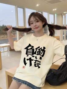 新款夏季 Z 世代 Y2K 風格女款上衣，日文文字圖案圓領短袖 T 恤休閒款 - 杏色 - 查看 7