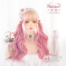 Synthetic Woven Wigs - Gradient Peach Pink - View 5