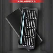 25pcs Multi-Functional Household Repair Screwdriver Tool Set, General-Purpose Daily Maintenance Hardware Tools - Image Color - View 7