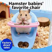 Mini Hamster Training Toy Chair, Scenery Prop For Photography And Interaction, Cute And Fun, Detachable And Easy To Clean (Random Color) - View 3