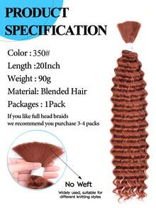 20 Inch Bohemian Braided Hair Bundles Mixed Deep Wave Hair Extensions Real Human Hair Straighten And Restyle Seamless Natural Color Curly Hair For Women Daily Use - S350 - View 3
