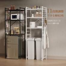キッチン収納ラック 収納棚 11段階調節可 約60×40×180㎝ 総耐荷重45kg 多機能収納 レンジラック 冷蔵庫ラック ゴミ箱上のラック 家具 キッチン、オフィス、玄関に適用 新居の贈り物 国内配送 - ホワイト - チェックする 2