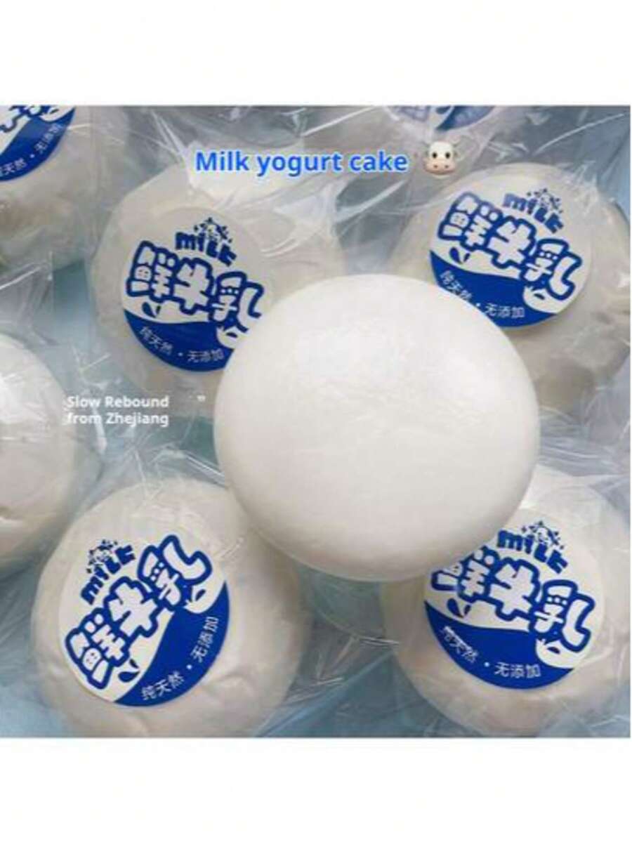 超柔软湿润牛奶蛋糕，注入乳酸，回弹缓慢，舒缓压力。挤压弹力十足，乐趣无穷。生日或圣诞礼物的完美之选！真正令人愉悦的礼物。