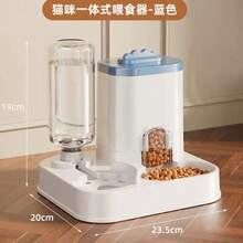 Máy cho ăn tự động cho thú cưng, bát ăn cho mèo/chó, bộ phận phân phối thức ăn và nước tích hợp, đồ dùng cho thú cưng - Bình cho ăn đa năng màu xanh dương 500ml - Xem 6