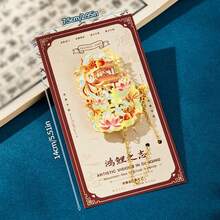 1个金属书签，古典中式励志祝福书签，学生和老师的毕业礼物 - 款式一 - 查看 9