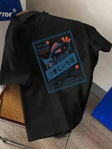 Camisetas de Talla Grande para Hombre, 100% Algodón, Estampado del Mercado Tsukiji, Cuello Redondo, Manga Corta, Diseño de Peces Japoneses, Camiseta Moderna de Manga Corta, Cómoda y Casual para el Verano, TALLA GRANDE - Negro - Ver 1