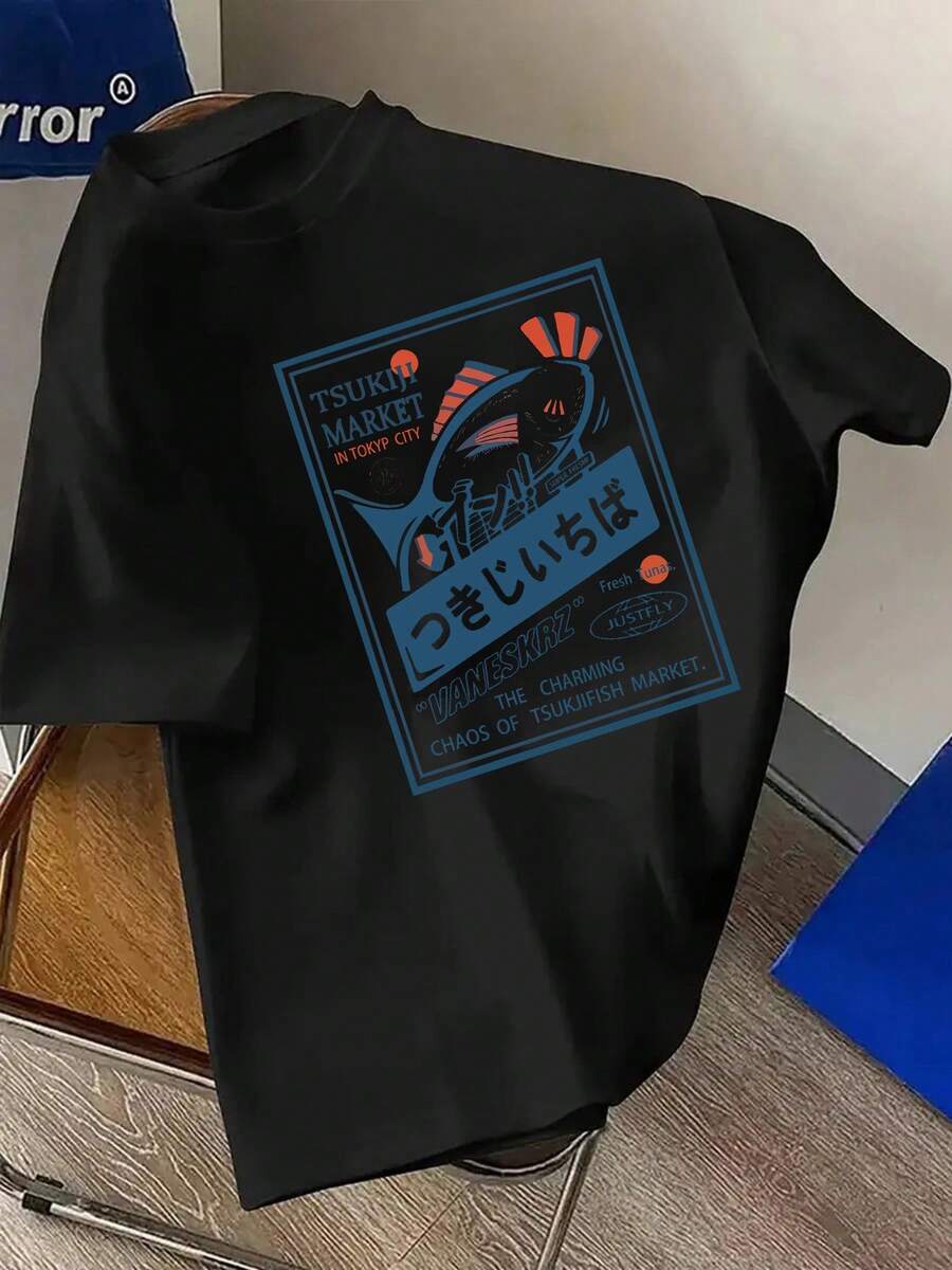 Camisetas de Talla Grande para Hombre, 100% Algodón, Estampado del Mercado Tsukiji, Cuello Redondo, Manga Corta, Diseño de Peces Japoneses, Camiseta Moderna de Manga Corta, Cómoda y Casual para el Verano, TALLA GRANDE - Negro - Ver 1