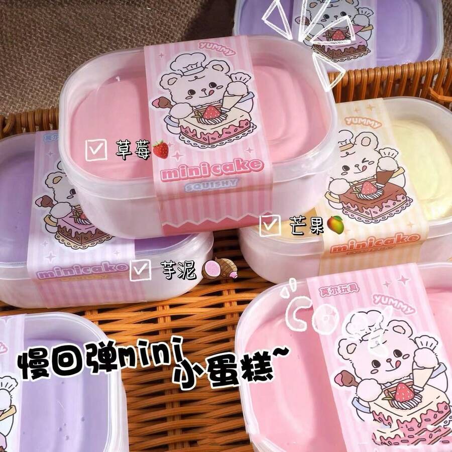 新款慢回弹盒装迷你蛋糕挤压玩具，超柔软吸汗手指减压玩具