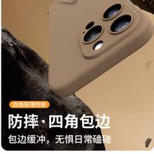 Basic Phone Cases - 카키 - 보기 5