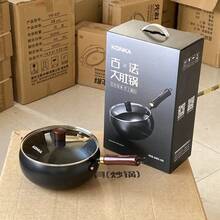 1 chiếc chảo gang bụng to truyền thống Trương Khâu, chảo xào thủ công, lớp chống dính, thích hợp để nấu ăn và chế biến thức ăn cho trẻ em, chảo gang đáy phẳng sâu không tráng phủ dùng trong gia đình. - Xem 11