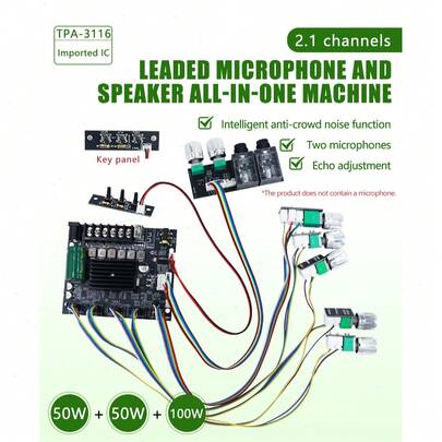 50W*50W*100W 汽车功放板 - 大功率数字音频放大器模块，2.1声道立体声，带低音和高音控制