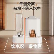 Máy cho ăn tự động cho thú cưng, bát ăn cho mèo/chó, bộ phận phân phối thức ăn và nước tích hợp, đồ dùng cho thú cưng - Bình cho ăn đa năng màu xanh dương 500ml - Xem 2