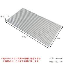 風呂ふた シャッター Ag抗菌 日本製 70×130cm 用-13 実寸70×132cm （ 風呂蓋 風呂フタ 風呂 ふた シャッタータイプ シャッター風呂ふた 軽量 巻き 軽い 70×130 70 130 M13 ） - ベビーブルー - チェックする 4