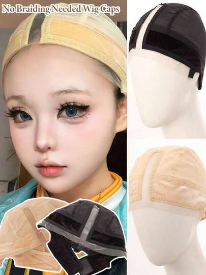 魔术贴假发帽，无需编发，适合假发新手，长发适用，万圣节角色扮演发网，肤色，黑色