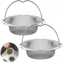 High Quality Durable Stainless Steel Woven Mesh Filter Set, Suitable For Kitchen Sink, Comes With Sturdy Metal Filter Basket And Handle, Designed Specifically To Catch Hair And Food Debris In Kitchen And Bathroom - Multicolor - View 1