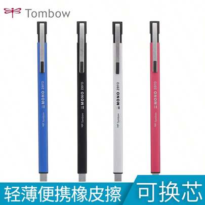 3pcs,Cherry Blossom Flower Sandwich Eraser | Cherry Blossom / Daisy Two-Tone Sandwich, Erasable And Cuttable, High-Value, Ins Style, Student Writing Stationery, Children's Gift, Essential For Primary School Students' Art Homework