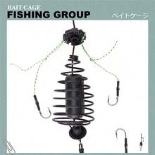 FTK Carp Bait 30-80g Fish Cage To Send Three Tied String Hooks High Carbon Steel Metal Feeder Sinker Artificial Bait Accessories - Multicolor - View 8