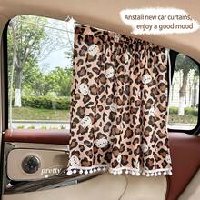 卡通汽车遮阳帘，布艺汽车遮阳板，隔热帘，汽车侧窗帘，豹纹图案夏季遮光帘 - A - 查看 4
