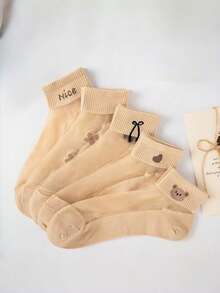 5 Pairs Random Summer Thin Breathable Minimalist Skin-Tone Short Socks, Non-Slip Versatile Women Ankle Socks - Multicolor - View 2