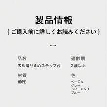 踏み台 子供 キッズステップ ステップ ステップ台 子ども こども キッズ ふみ台 トイレ 手洗い 玄関 庭 2段 昇降 おしゃれ 北欧 ナチュラル アイボリー 幼児 足置き台 洗面所 台所 お手伝い - グレー - チェックする 10