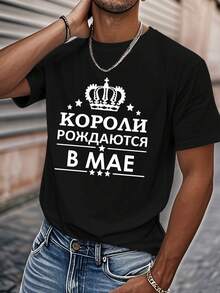 Men's T-Shirts, King Was Born In May Summer Tops, Men's Short-Sleeved T-Shirts, Summer T-Shirts, Cotton T-Shirts, Men's Summer Outfits - 黑色 - 查看 6