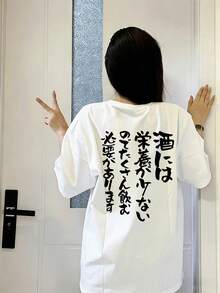 Kaos Wanita Lengan Pendek Longgar Kasual Leher Bulat dengan Motif Huruf Jepang, Warna Putih, Musim Semi/Panas - Putih - View 2