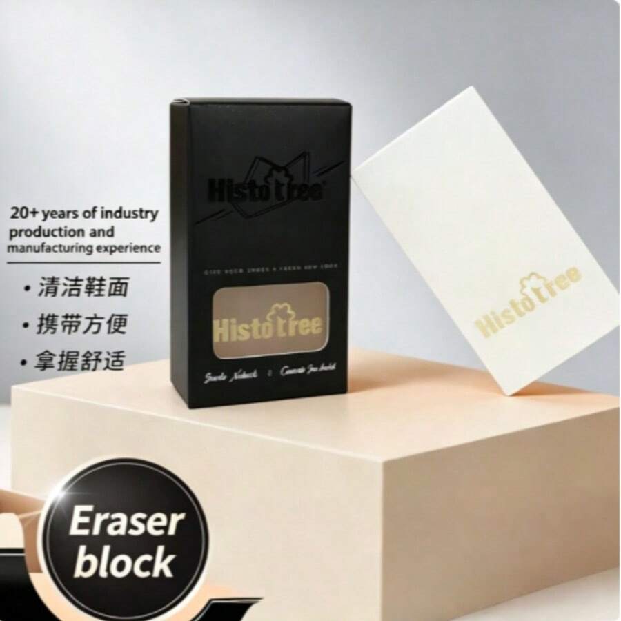 1个便携式麂皮鞋清洁器，无需用水，方便携带，适用于清洁天鹅绒、皮革、运动鞋和白色鞋子，可干洗去除污渍，旅行必备鞋履护理橡皮擦，材质温和不伤鞋面，是运动鞋和鞋子的理想之选，春夏必备，伴娘礼物，适合房间/海滩、旅行、男女皆宜、度假、可爱单品、鞋架、收纳神器、毕业典礼、祝贺毕业、毕业派对等场合。 - C - 查看 1