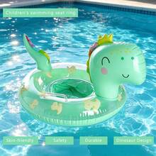 Inflatable PVC Swimming Floating Chair, Funny Pool Float Suitable For 3-5 Years Old Boys And Girls - Multicolor - View 2