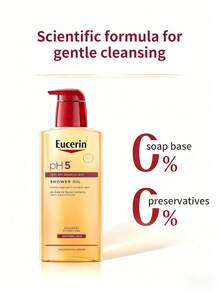 Eucerin 优色林沐浴油，400毫升，改善粗糙，舒缓，滋养，保湿，温和清洁，不干燥 - 沐浴油400ml - 查看 10