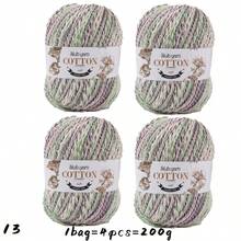 4卷/袋，100%纯棉粗卷毛线，柔软亲肤，适合编织围巾、毛衣、披肩、靠垫、背心及各种手工艺品，春夏款。 - 1bag=4pcs=200g - 查看 12