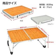 折りたたみテーブル キャンプテーブル アウトドアテーブル ローテーブル ミニテーブル コンパクト 軽量 撥水 おしゃれ 折り畳み式 持ち運び便利 省スペース 組立不要 サイドテーブル 食卓テーブル レジャーテーブル キャンプ アウトドア 車中泊 ピクニック BBQ バーベキュー 室内 屋外 多用途 - シルバー - チェックする 9